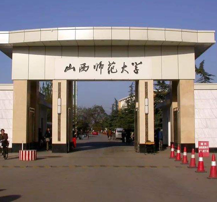 山西師范大學(xué)2019年12月份采購(gòu)USB50平板電腦充電柜50臺(tái)